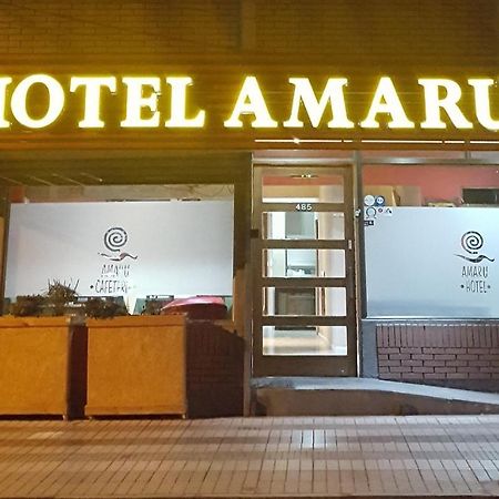 Amaru Hotel โคเปียโป ภายนอก รูปภาพ